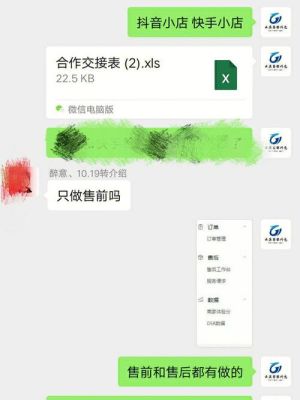 公众号维护运营可以外包吗？威信县教育招生外包