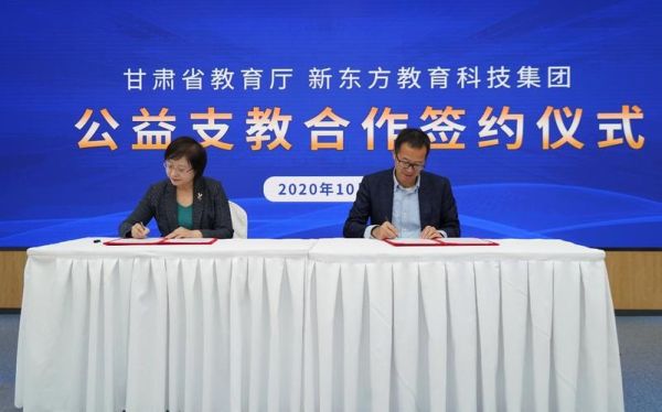 甘肃更上教育科技有限公司？万达里教育招生
