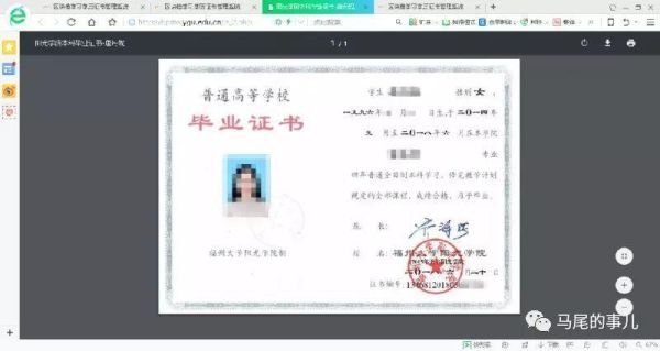 江苏省毕业证查询系统？泰州学历教育招生电话