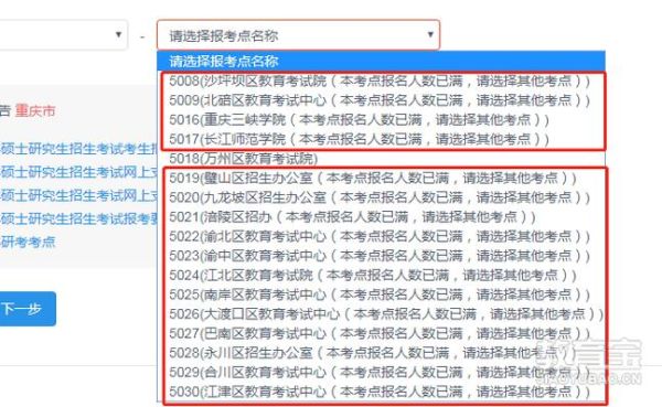 0595是哪个区号？福建教育招生考试中心电话