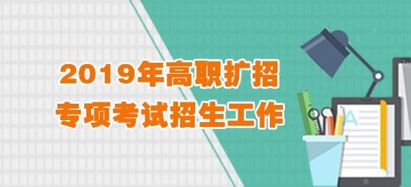 高职自主招生的文凭国家承认吗？非学历教育自主招生