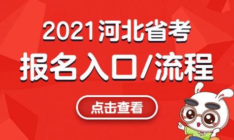 河北小学网上报名入口？鹿泉区教育招生网