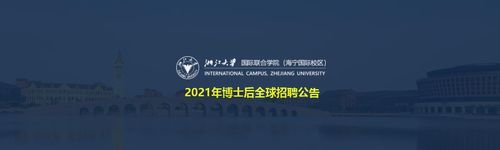 浙江大学海宁国际校区到底怎么样，是正规的？海宁学历教育招生电话