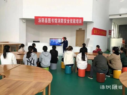 汤阴图书馆进去需要什么条件？汤阴义务教育招生条件