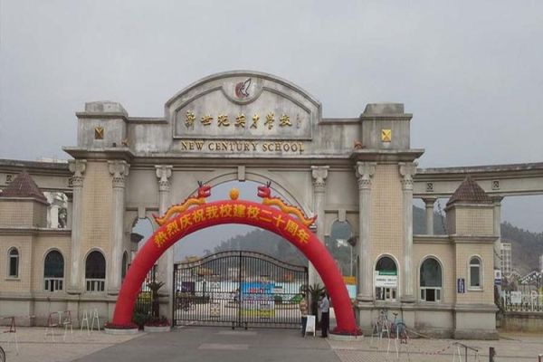 新世纪英才学校高中部怎么样？中传英才影视教育招生