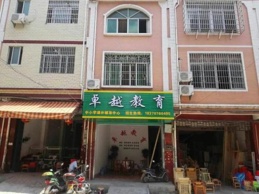卓越教育全称？广东中山教育网招生