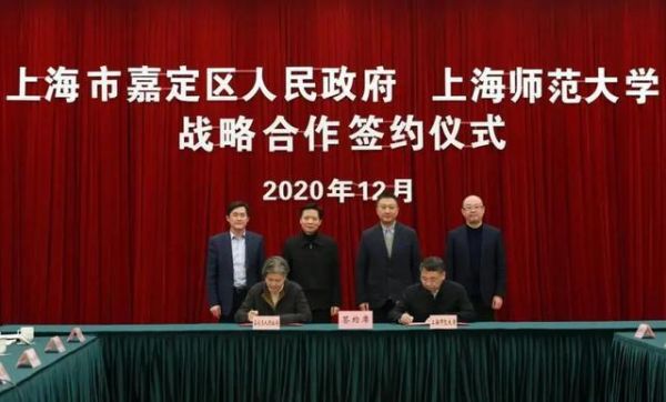 上海嘉定工业区的发展？安亭2021年教育招生