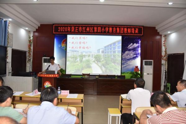 崇左市四小新生什么时候报名？崇左市小型教育招生方案