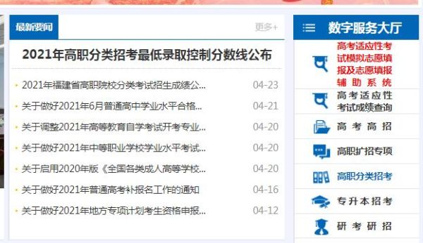 2023中招考试成绩查询方法？国家教育考试中心招生电话