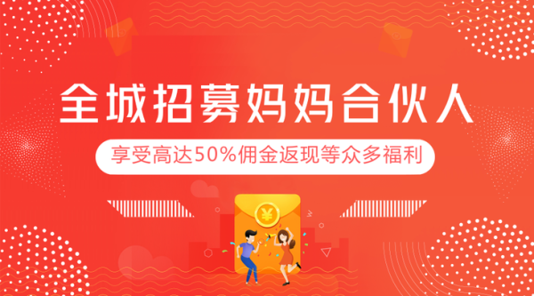 人寿保险入教育基金会多大返现现金？帮教育机构招生怎么返利的