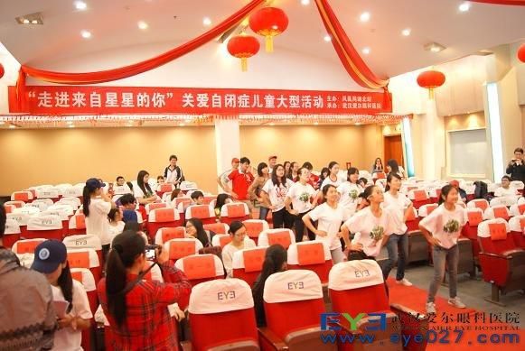 湖北武汉有儿童自闭症康复机构吗？武汉自闭症教育招生电话