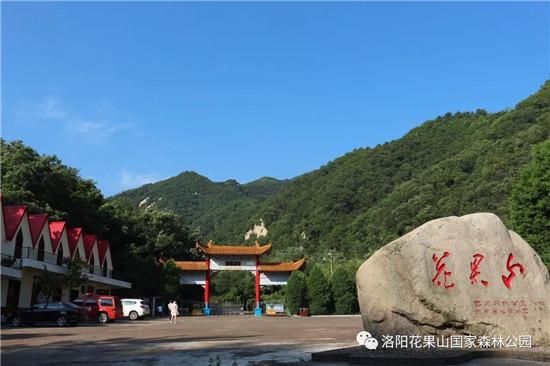 宜阳花果山姓孙的免门票吗？洛宁县成人教育招生
