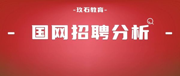 国网外包公司有前途吗？大关县教育招生外包招聘