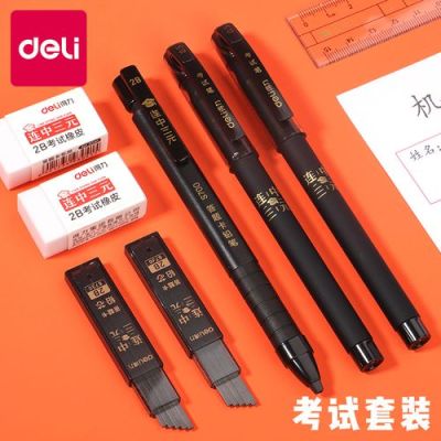 北京中考用什么笔答题？北京教育招生考试机构文具
