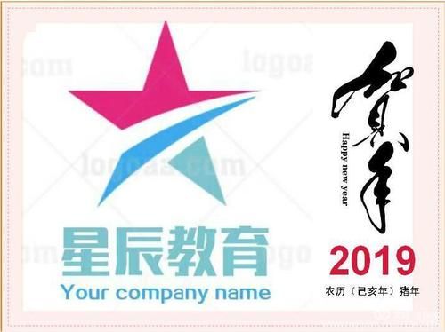 什么星辰的歌名？满天星辰教育招生官网