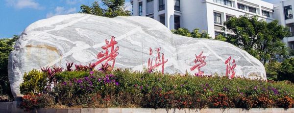普洱师范学院有哪些专业？普洱小型教育招生公司名单
