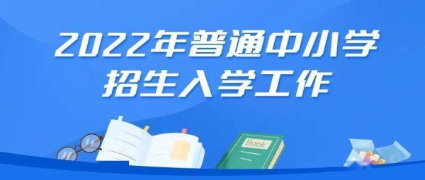 分类招生需要高中毕业证吗？分类招生教育厅文件下载