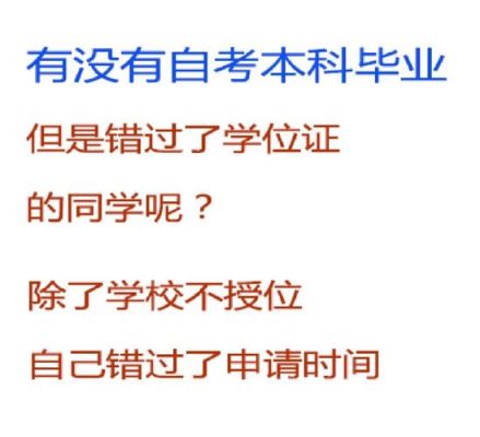 小自考已经全国停止了吗？学历教育招生工作暂停