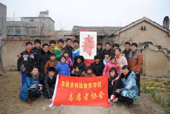 阜阳都有那些中专？固镇特殊教育学校招生