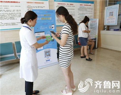 滨州青医怎么网上挂号？滨州市网络教育专业招生