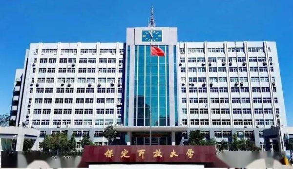 保定体育新城的学校师资力量如何？保定西部教育新城学校招生
