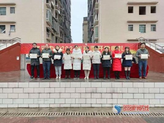 邵阳市状元中学是私立学校吗？邵阳北塔区教育招生网电话