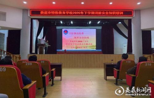娄底市直学校有哪些？娄底特殊教育学校招生