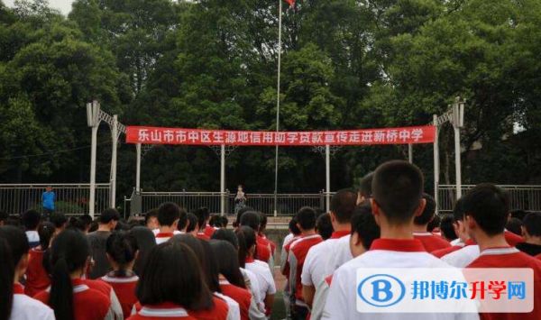 乐山利店中学怎么样？平乐县义务教育招生