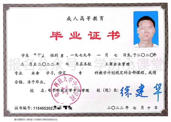 褚健籍贯？淳安学历教育招生网