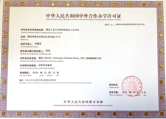 贸易公司资质能不能加教育培训？在线教育招生合作伙伴