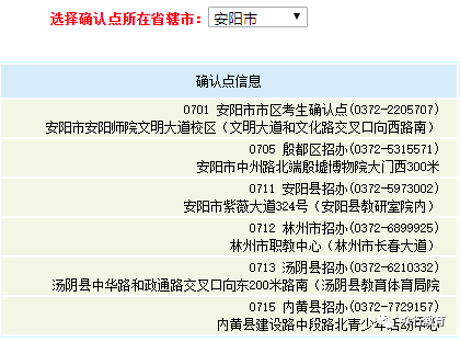 巩义公交月票现在每月多少钱？多少次？巩义成人教育招生时间是