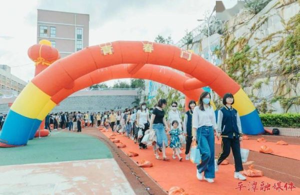 平潭实验小学怎么样？平潭县人人教育传媒招生