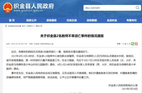 2023年贵州农村建房新规定？织金县小型教育招生外包