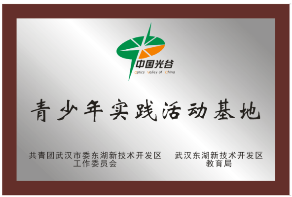 青少年社会实践基地有哪些项目？哪里有青少年教育基地招生