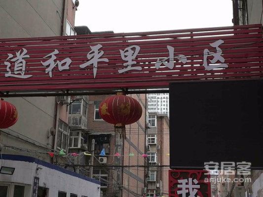 邯郸和平里小区对口哪个中学？邯郸基础阅读教育学校招生