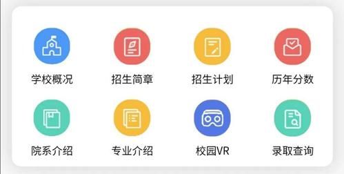怎样查看各个学校的公众号信息？教育机构招生小程序有哪些