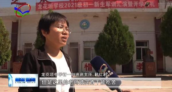 2023年五年级临城县全县有多少学生？柳林县义务教育招生