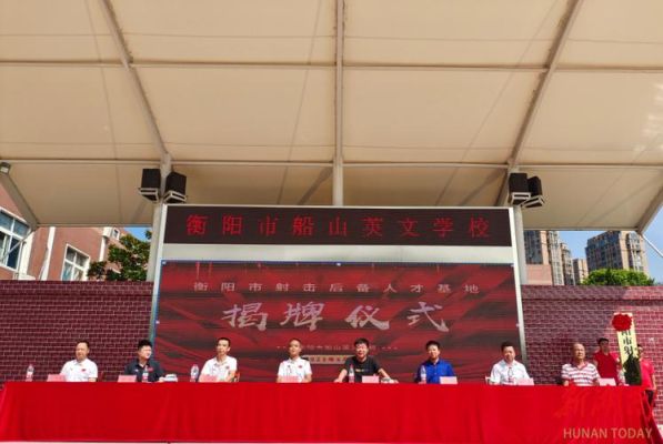 船山英文学校教学质量怎样？船山教育局招生股