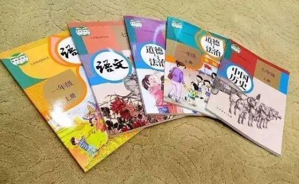 河南河北小学课本版本一样吗？河北义务教育招生解读视频