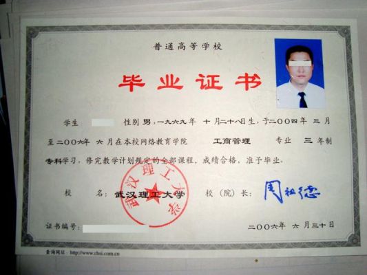 网络教学大专怎么考？网络教育大专招生院校名单