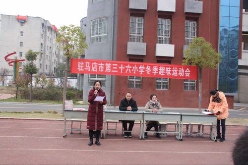 驻马店市东祥小学怎么样？驿城区义务教育招生政策