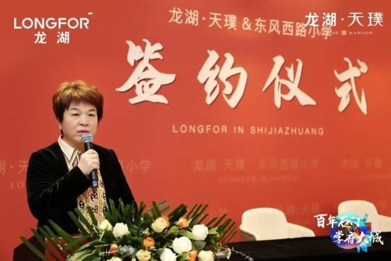 石家庄龙湖天璞小学今年招生吗？龙湖区教育招生网