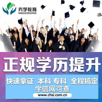 伴考网教育可靠吗？南京在职人员网络教育招生