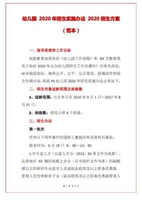 招生类别是什么？教育部公布总体招生方案