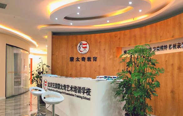 河南蒙太奇教育科技集团有限公司怎么样？新乡空乘教育培训招生电话