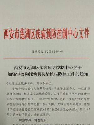 有谁知道陕西省疾病防疫中心的具体地址？西安教育局老师招生电话