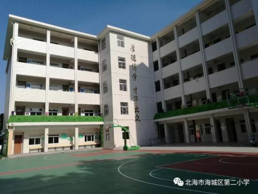 北海实验学校校歌？海城区义务教育招生