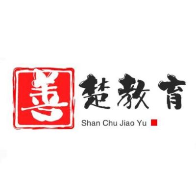 善楚教育靠谱吗？素质教育招生成功案例