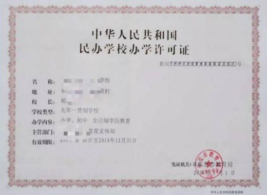 素质教育培训机构经营范围？民办教育招生服务中心