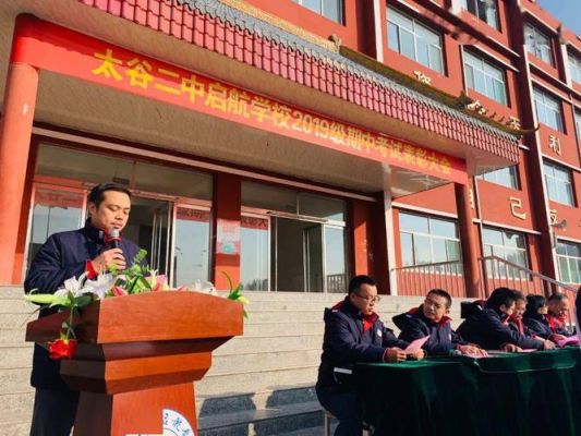 2021年太谷启航学校开始招生了吗？a起航教育招生一权主任